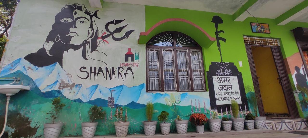 Shankara Homestay Chamoli Exterior photo